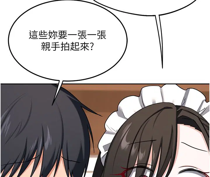 第71話-安雅的貼身育兒計畫