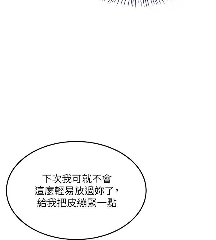 第71話-安雅的貼身育兒計畫
