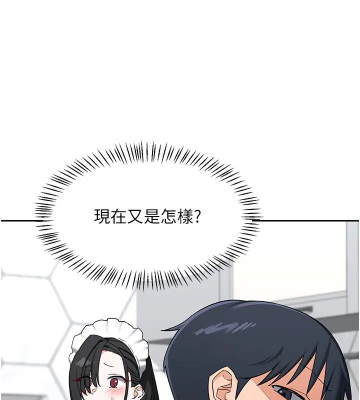 第71話-安雅的貼身育兒計畫