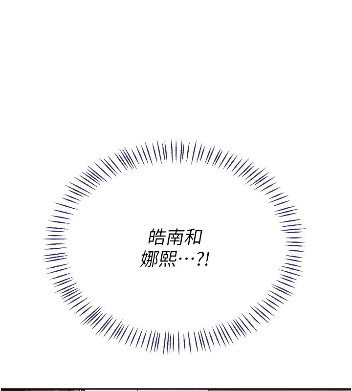 第71話