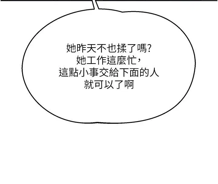 第71話