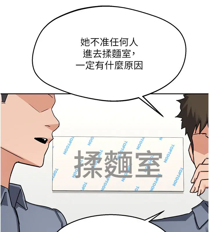 第71話