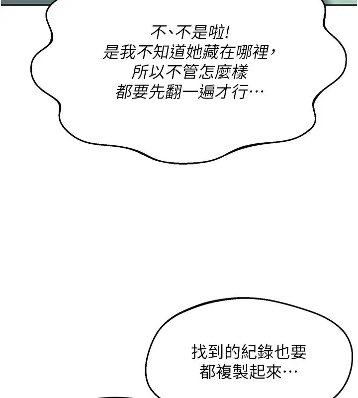 第71話