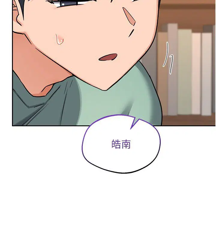第71話