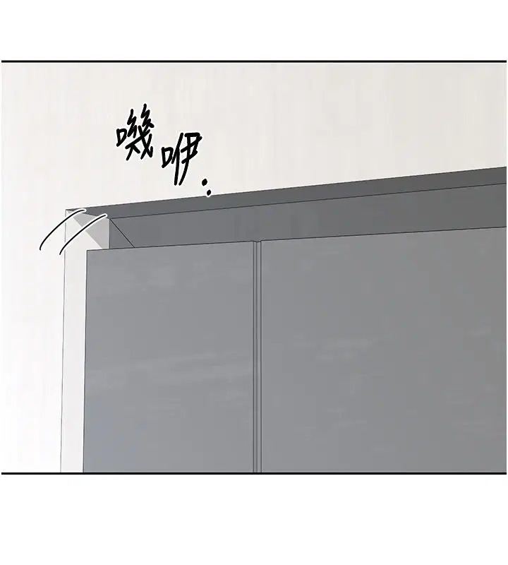 第71話
