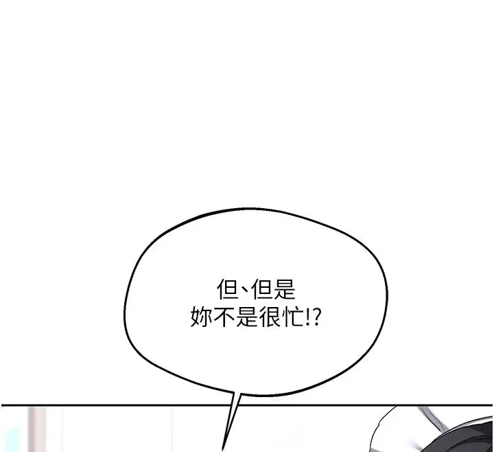 第71話