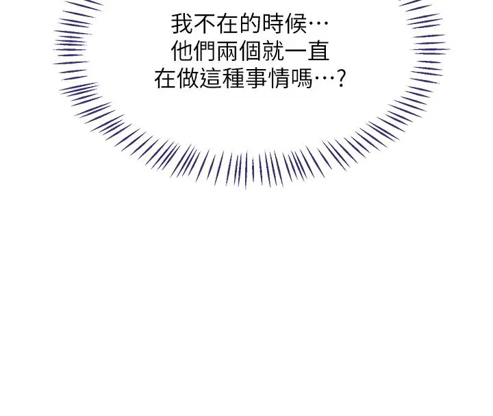 第71話