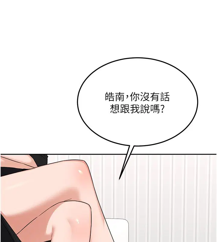 第71話