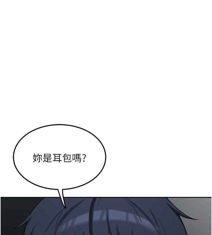 第72話-我和媽媽單獨相處