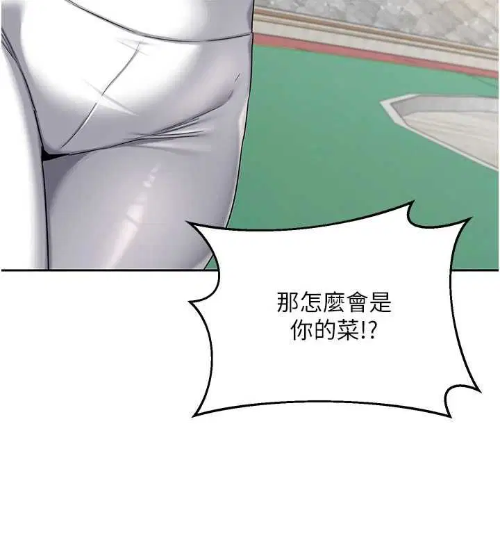 第72話-我和媽媽單獨相處