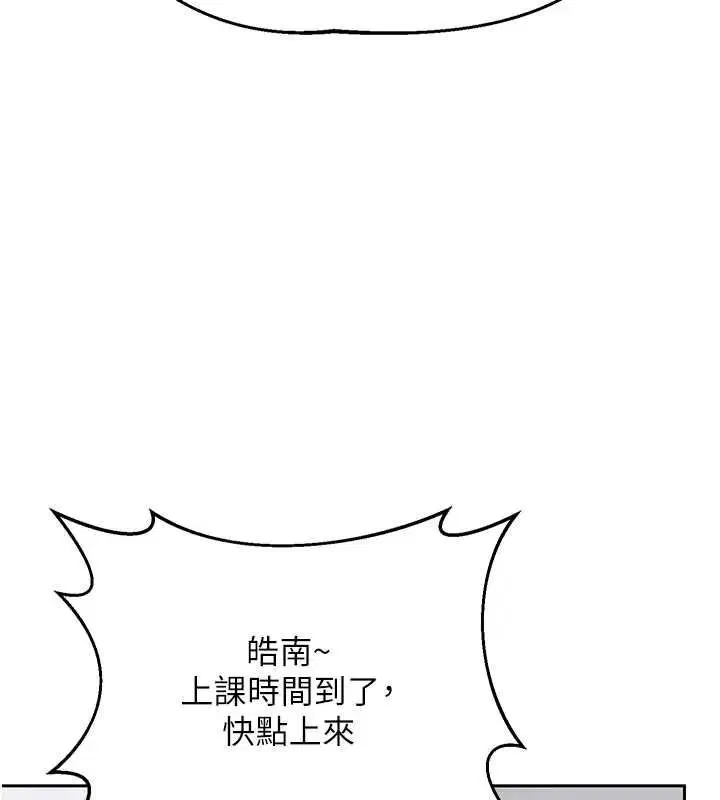 第72話-我和媽媽單獨相處