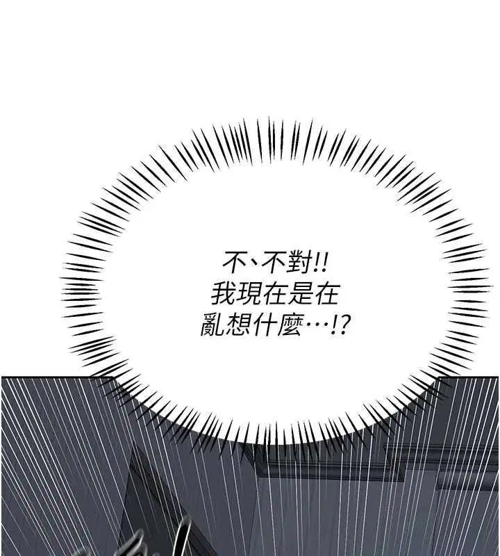 第72話-我和媽媽單獨相處