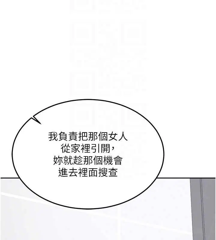 第72話