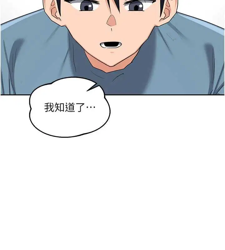 第72話