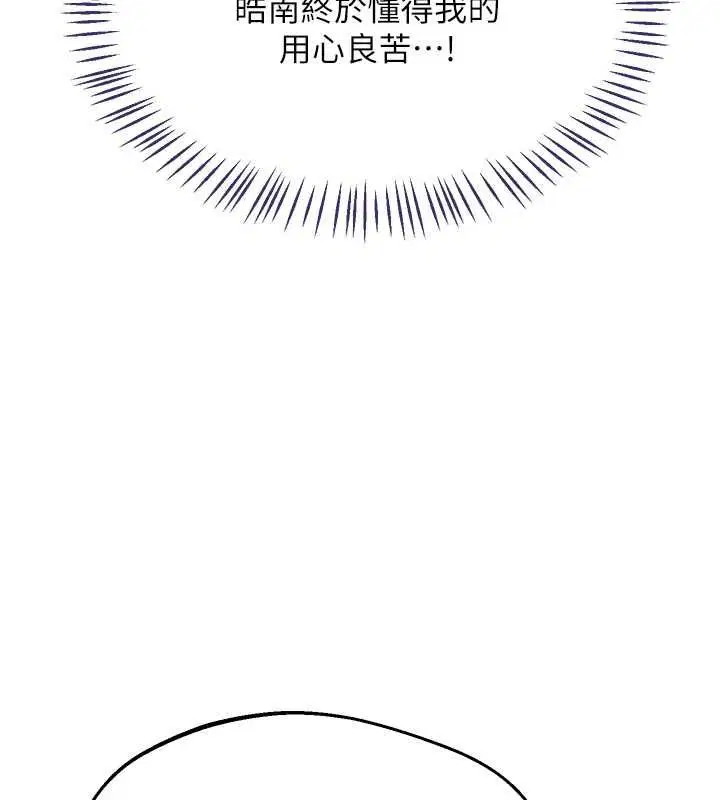 第72話