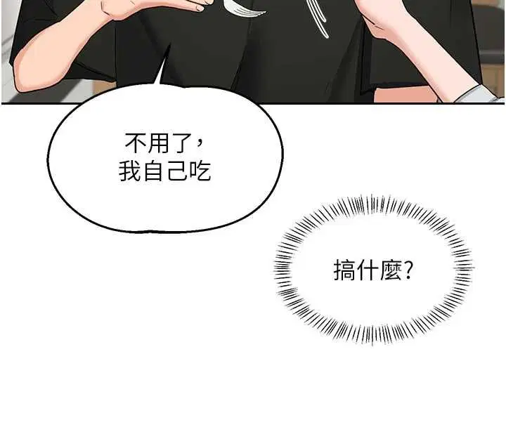 第72話