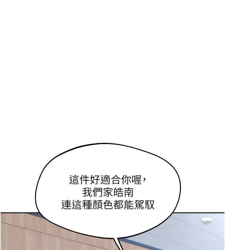 第72話
