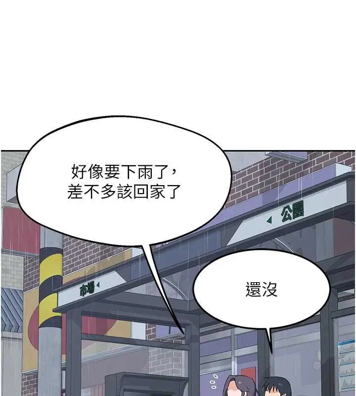 第72話
