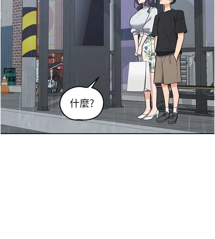 第72話