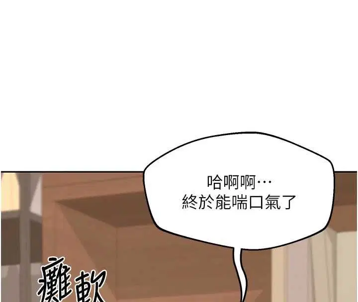第72話