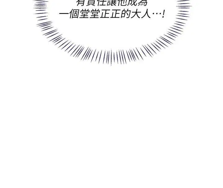 第72話