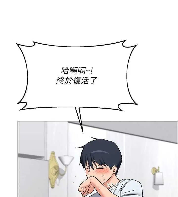 第72話