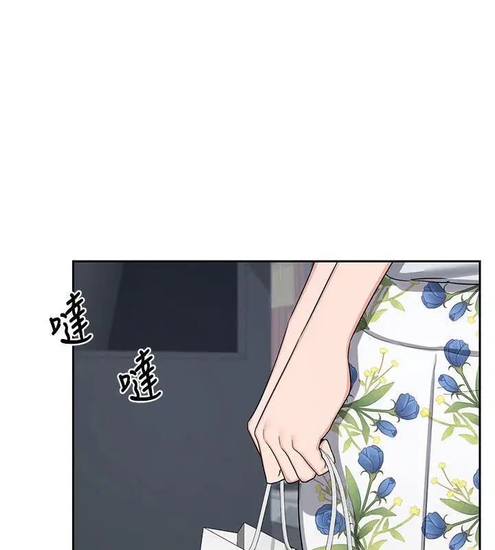 第73話-我的肉棒這麼好吃嗎_ - 第1页