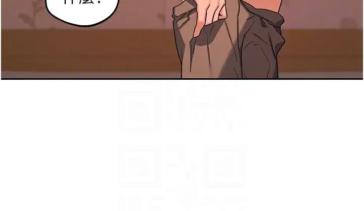 第73話-我的肉棒這麼好吃嗎_ - 第100页