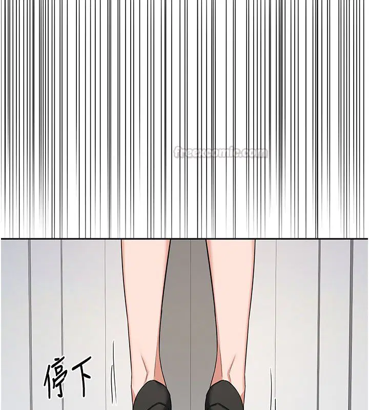 第73話-我的肉棒這麼好吃嗎_ - 第135页
