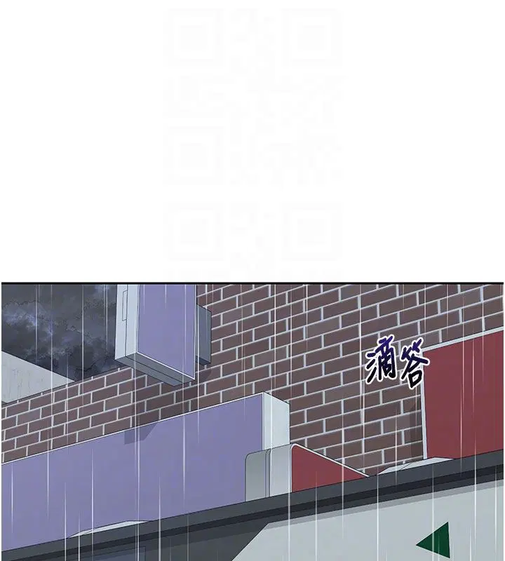 第73話-我的肉棒這麼好吃嗎_ - 第18页