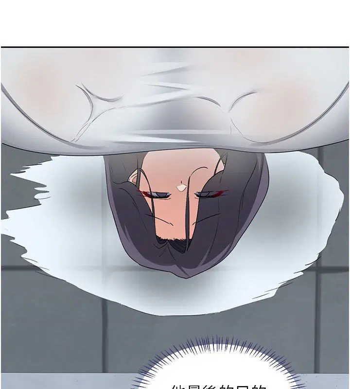 第73話-我的肉棒這麼好吃嗎_ - 第27页