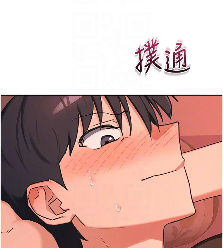 第73話 - 第120页
