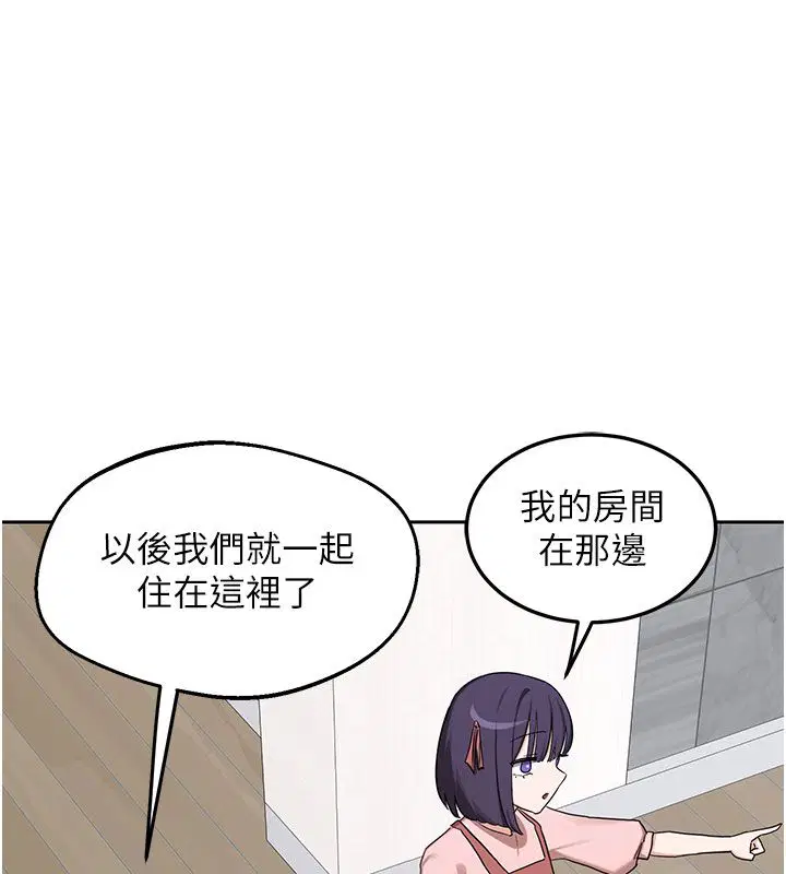 第73話 - 第159页