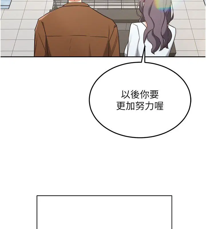 第73話 - 第166页