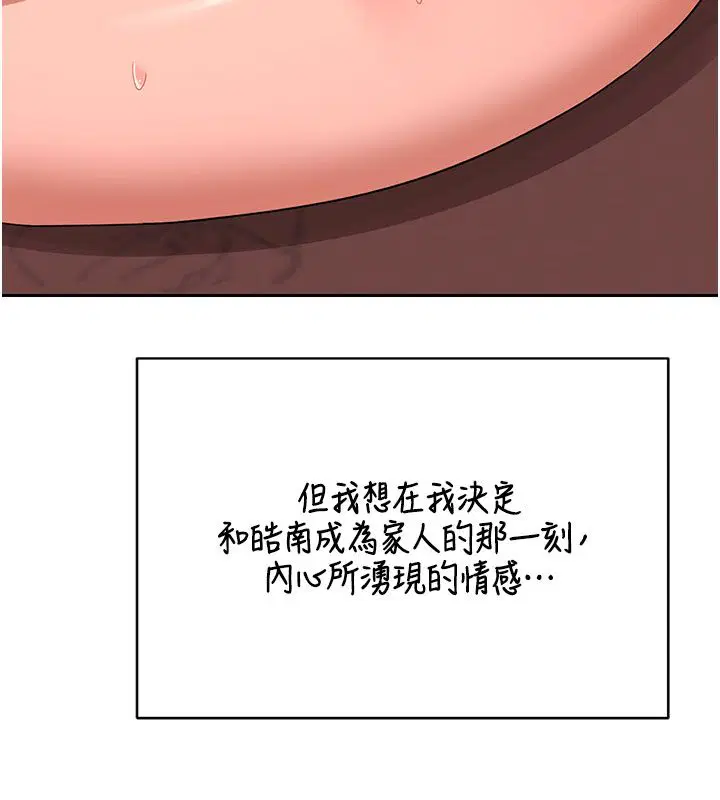 第73話 - 第187页