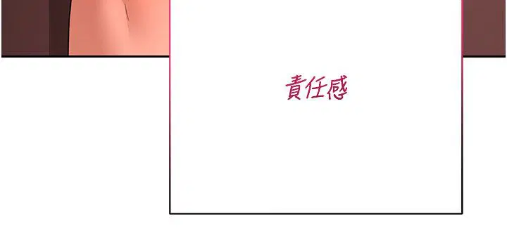 第73話 - 第195页