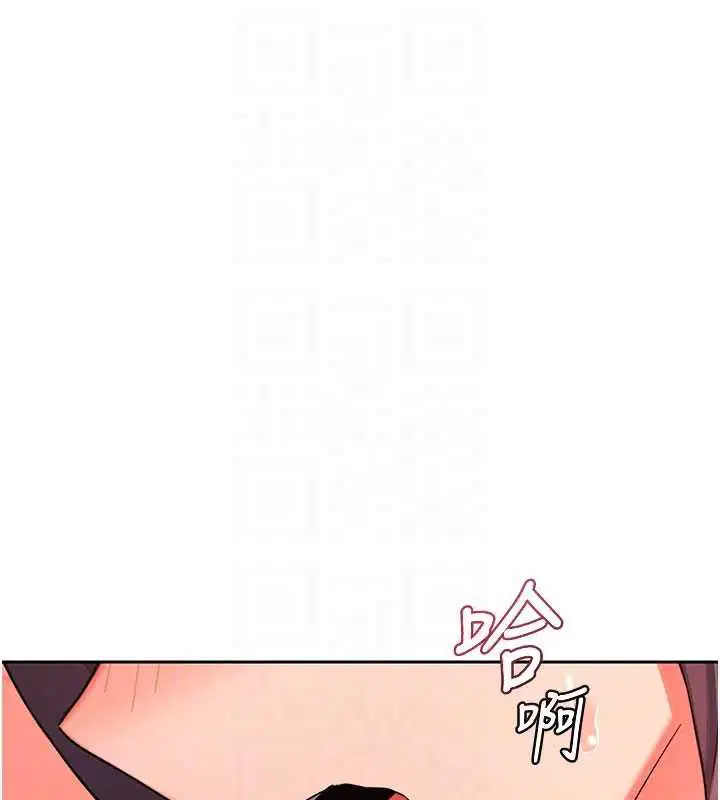 第74話-房間內的濃厚淫水味 - 第17页