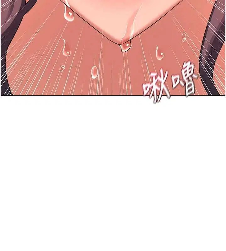 第74話-房間內的濃厚淫水味 - 第69页
