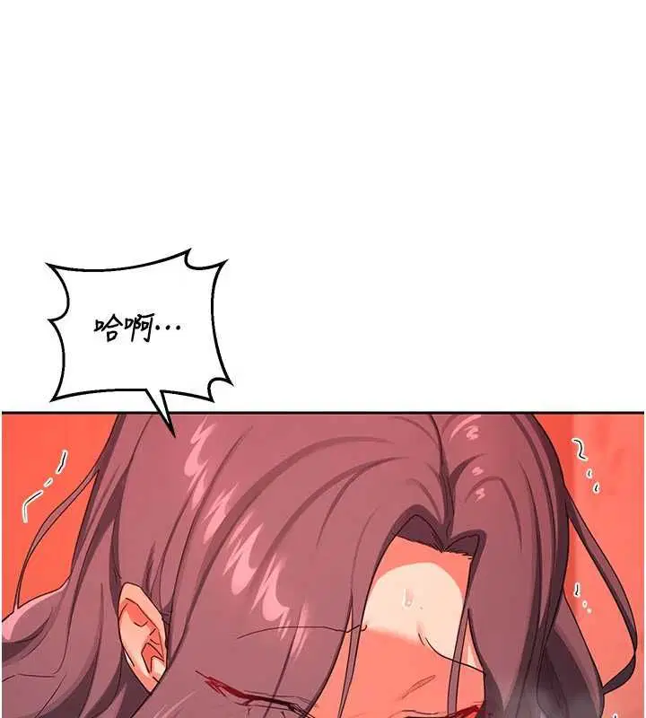 第74話 - 第149页