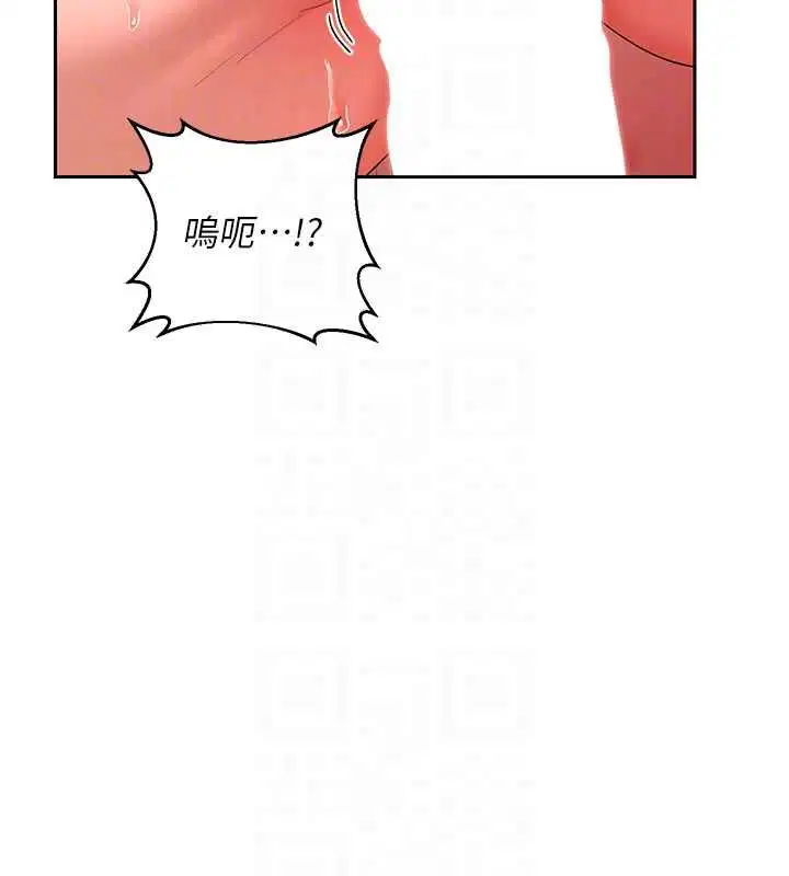 第74話 - 第98页