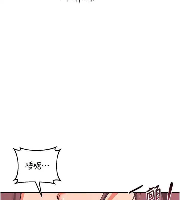 第75話-無法停止的內射SEX