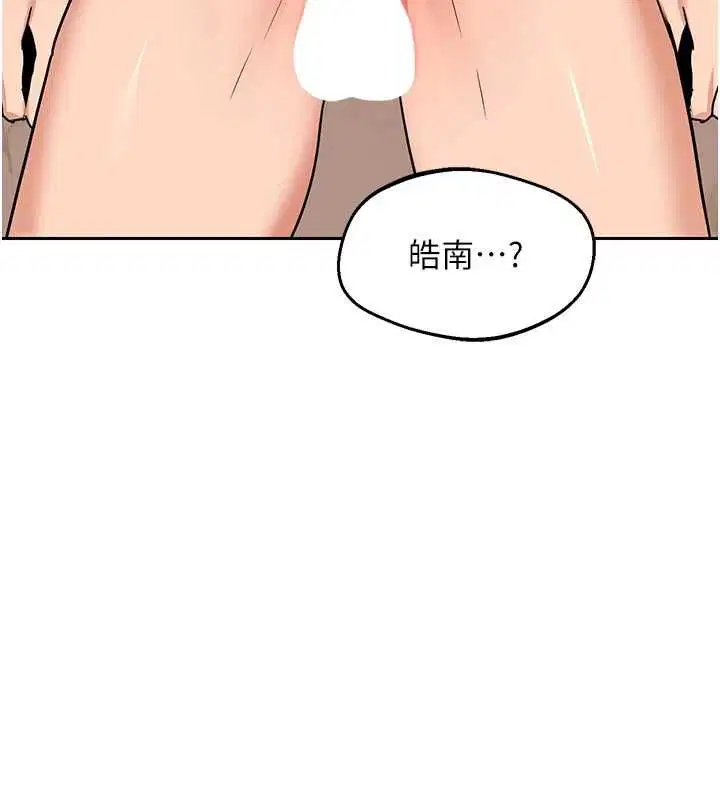 第75話-無法停止的內射SEX