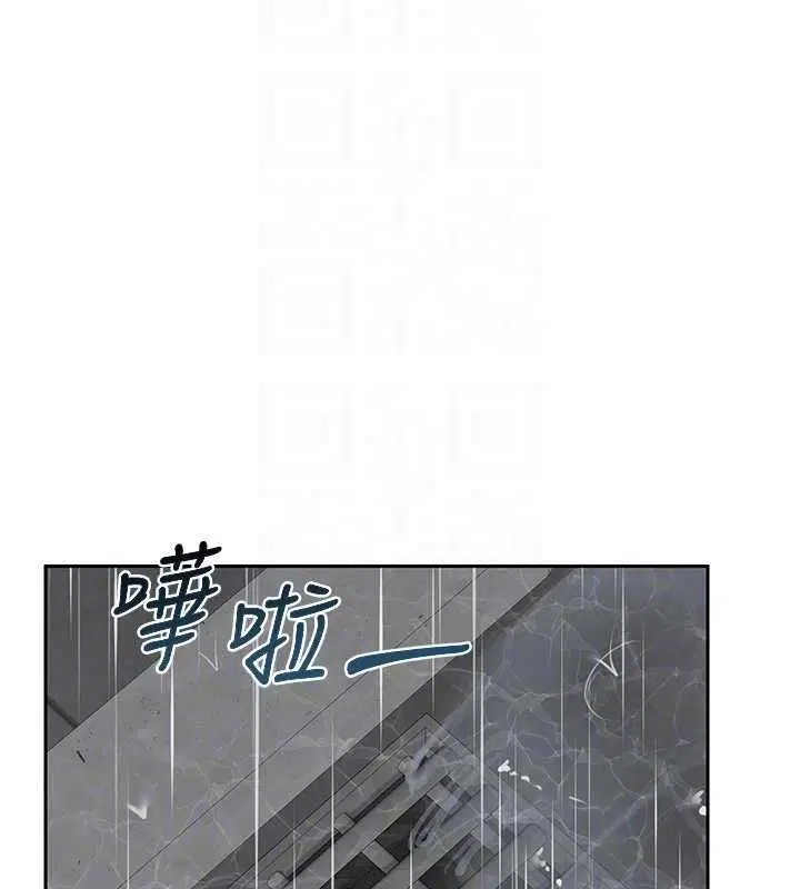第75話-無法停止的內射SEX