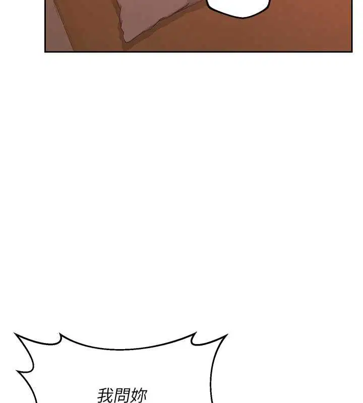 第75話-無法停止的內射SEX