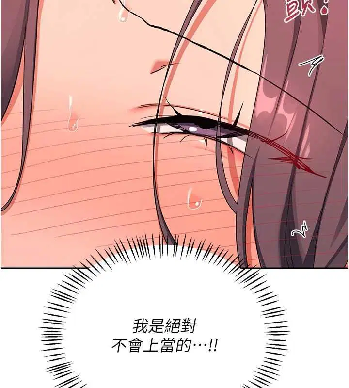 第75話