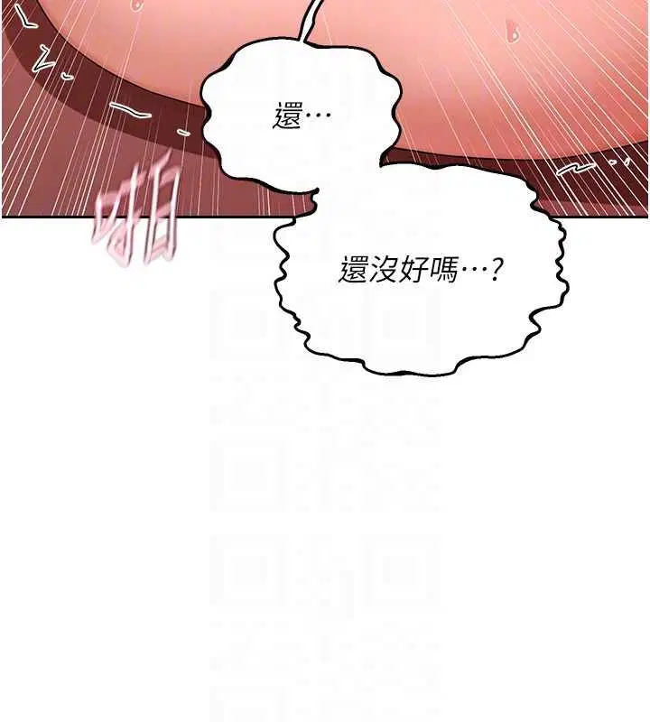 第75話