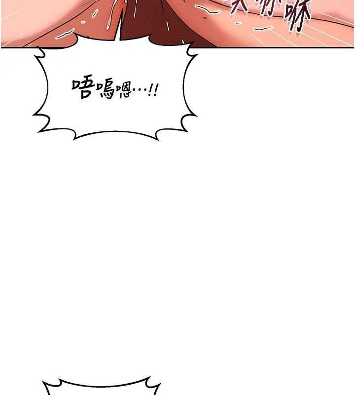 第75話