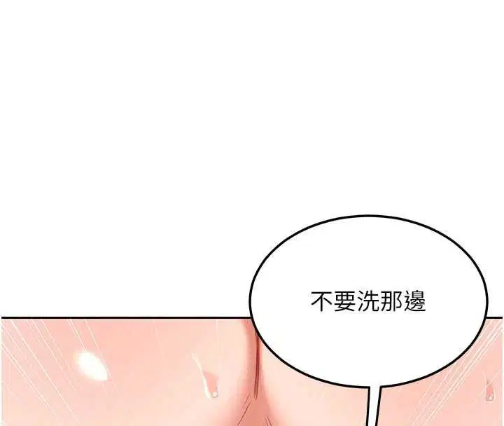 第75話