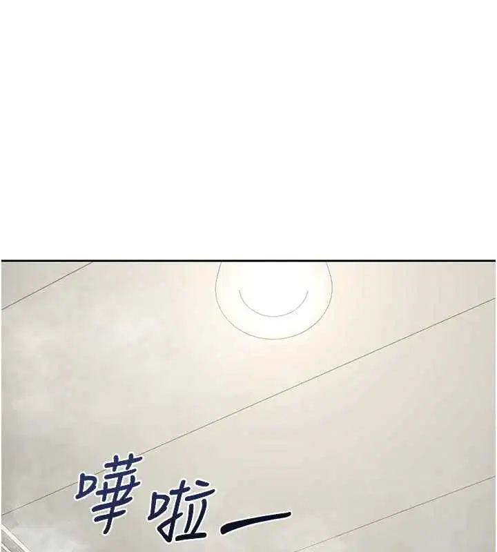第76話-這樣應該不會舒服才對…