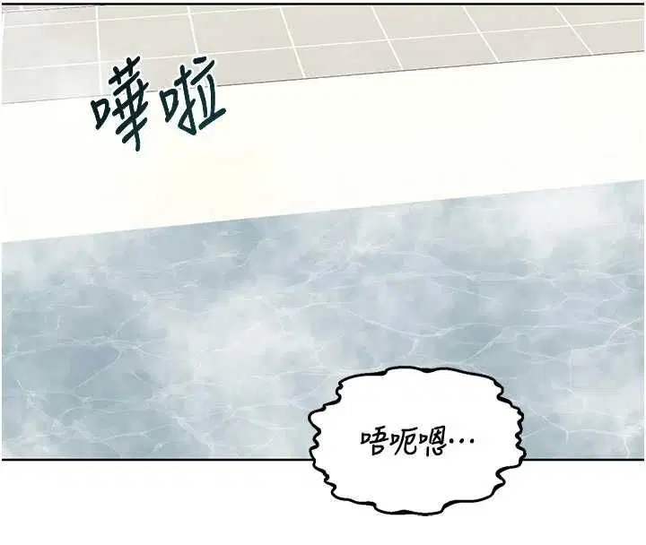 第76話-這樣應該不會舒服才對…
